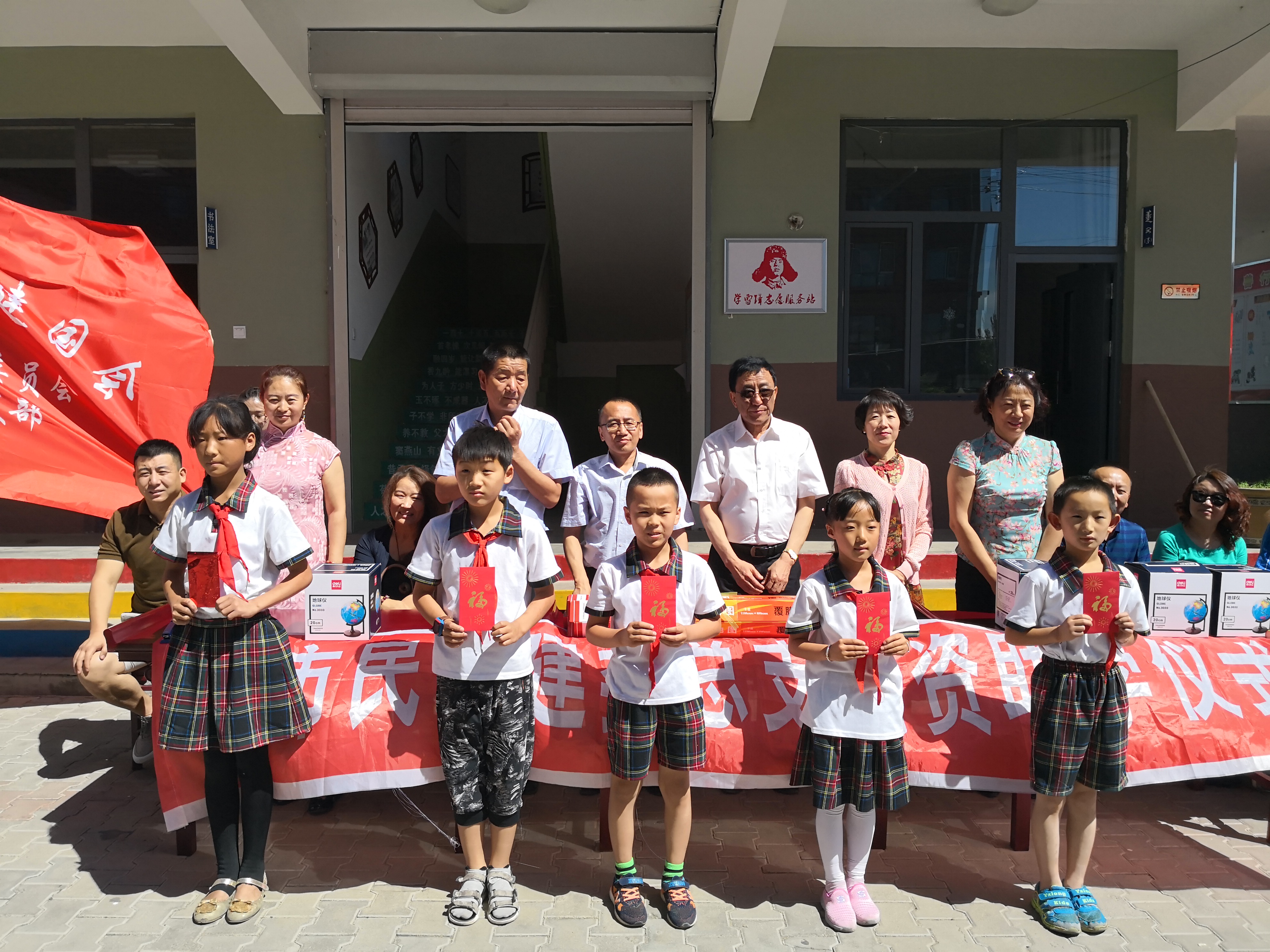 回民区倘不浪小学捐赠助学