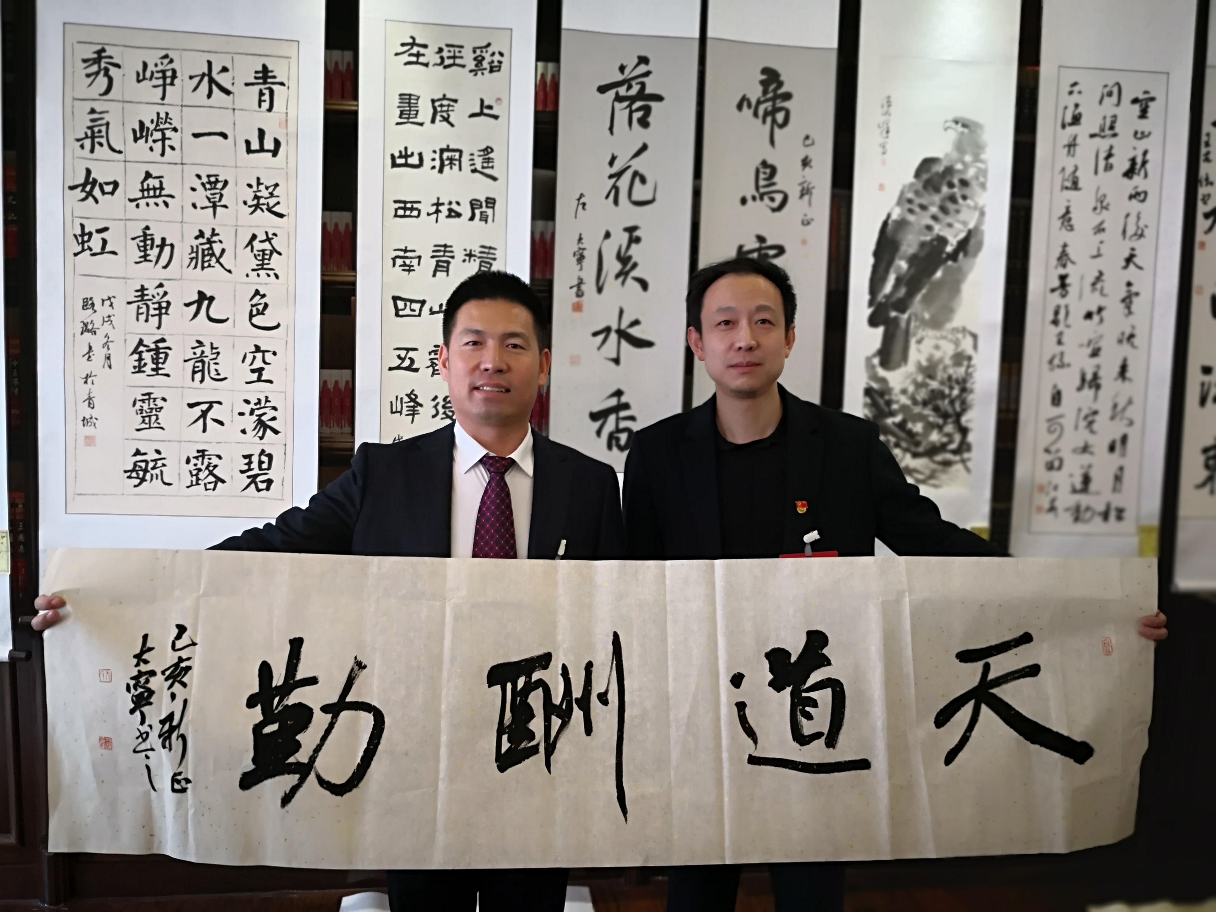 书法义拍活动