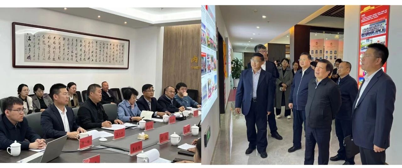 欢迎民建中央孙菊生副主席一行莅临华中建设调研指导