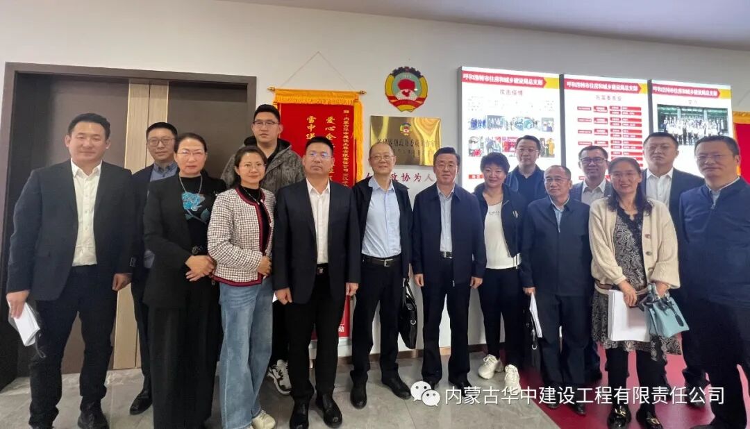 民建界别政协委员工作室在华中建设正式揭牌